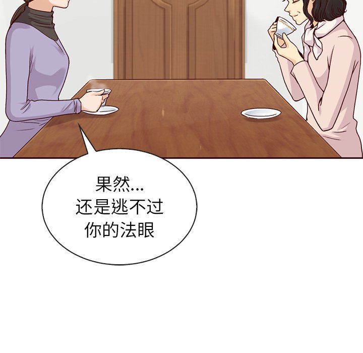 第55話 - 第24张