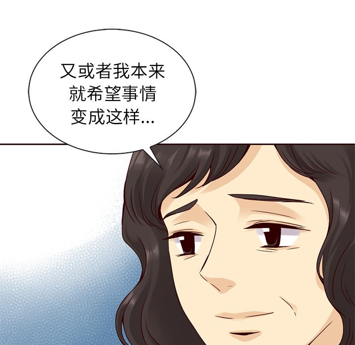第55話 - 第28张