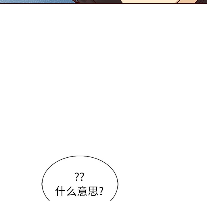 第55話 - 第29张