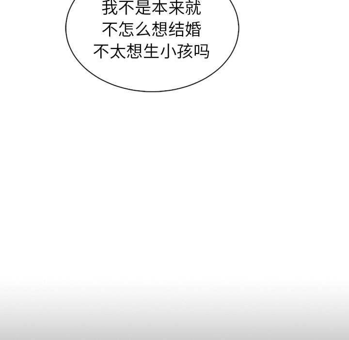 第55話 - 第31张