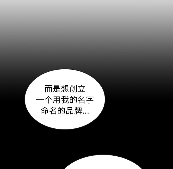 第55話 - 第32张