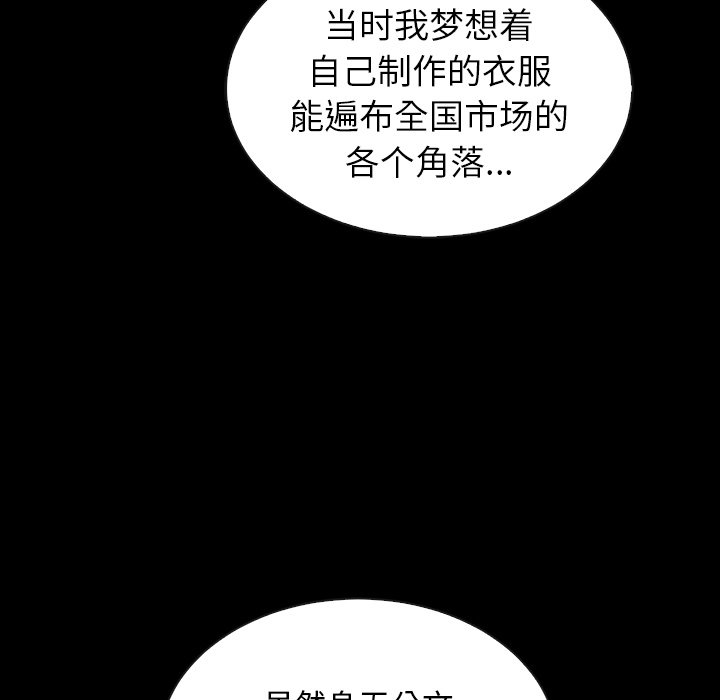 第55話 - 第33张