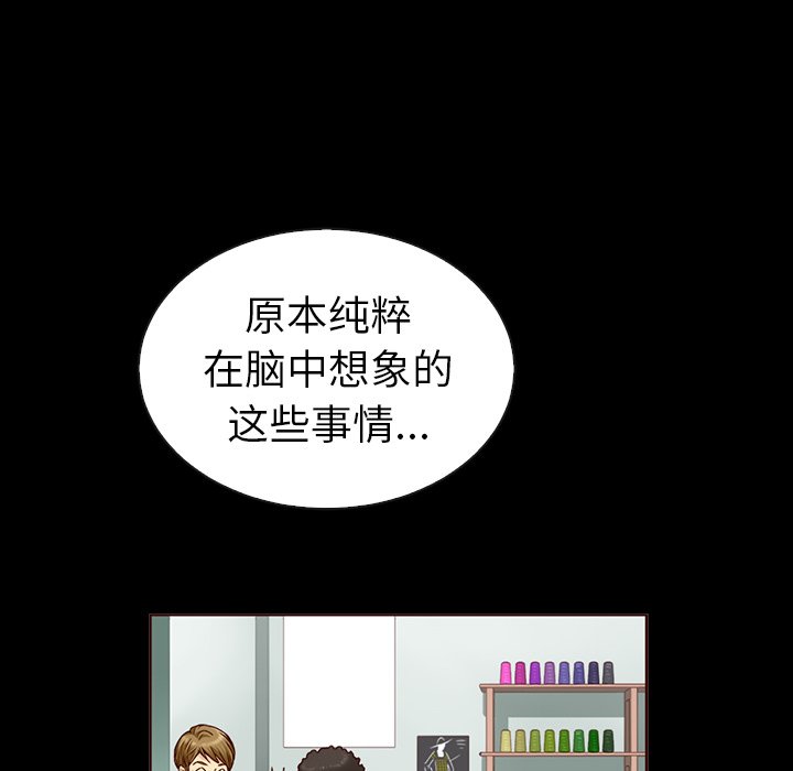 第55話 - 第37张