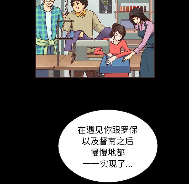第55話 - 第38张