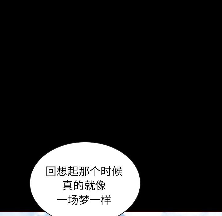第55話 - 第39张