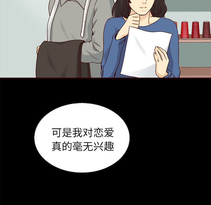 第55話 - 第43张