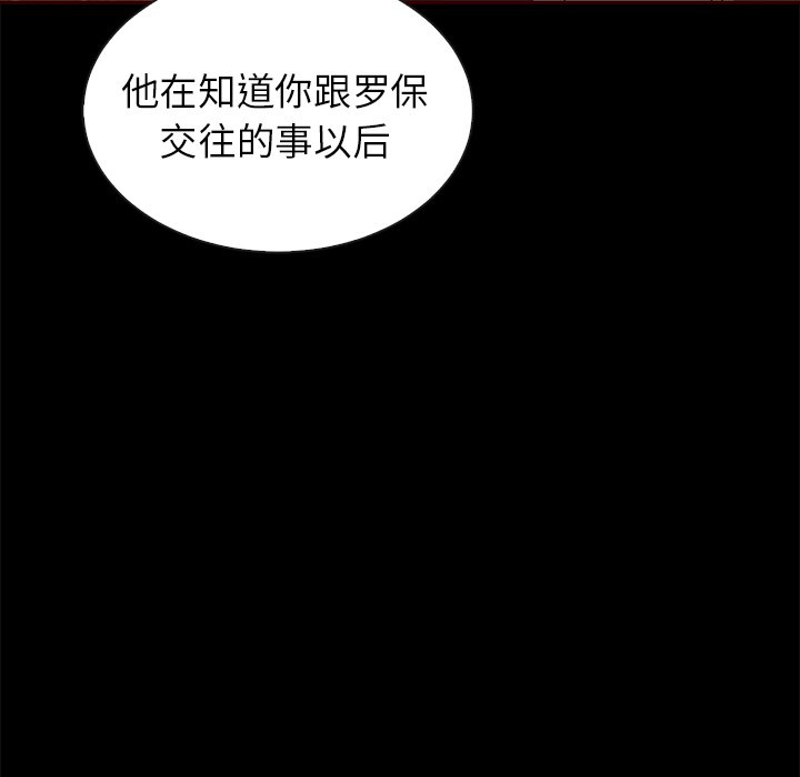 第55話 - 第46张
