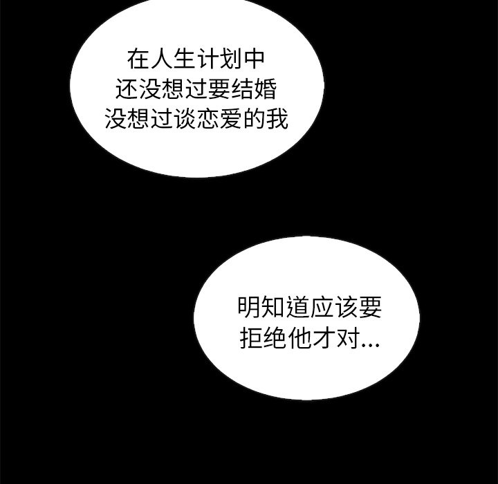 第55話 - 第49张