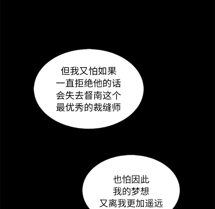第55話 - 第50张