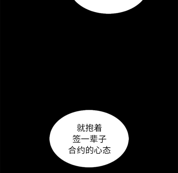 第55話 - 第51张