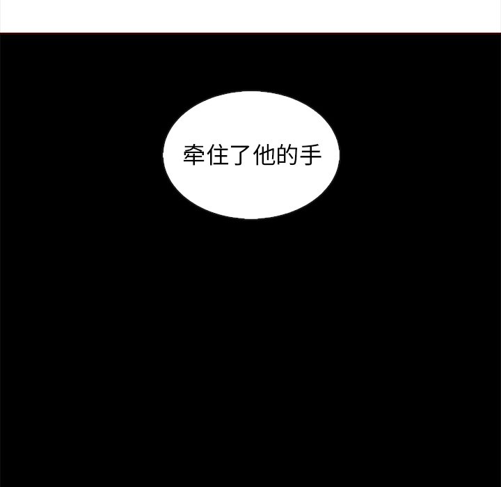 第55話 - 第53张