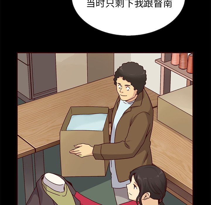 第55話 - 第55张