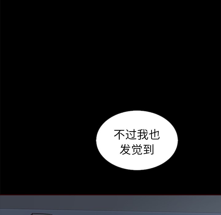 第55話 - 第57张