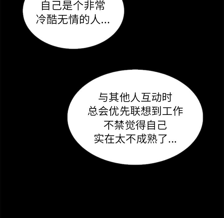 第55話 - 第59张