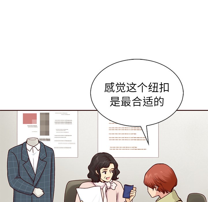 第55話 - 第6张