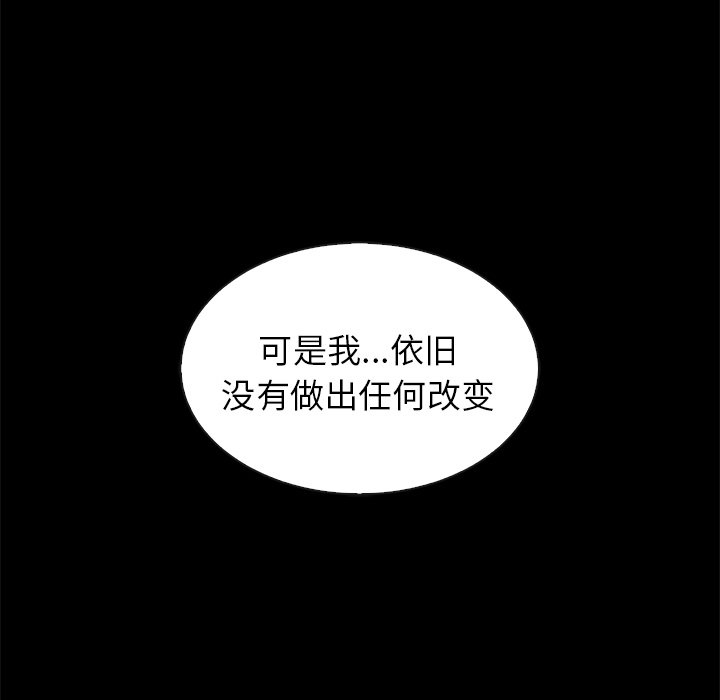 第55話 - 第60张