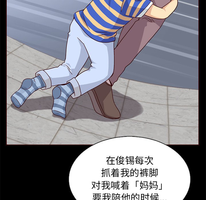 第55話 - 第62张