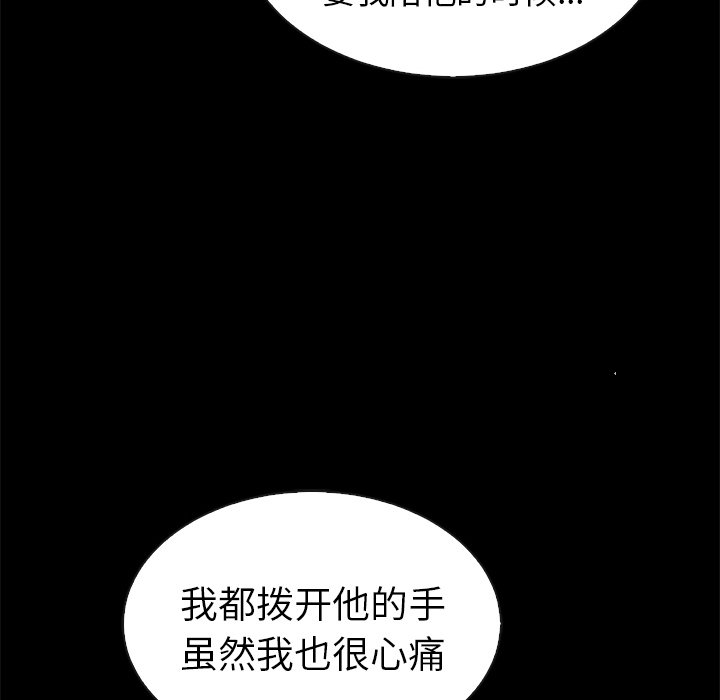 第55話 - 第63张