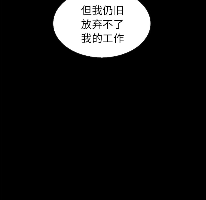 第55話 - 第65张