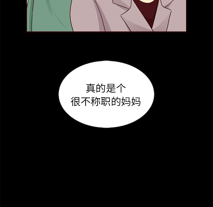 第55話 - 第67张