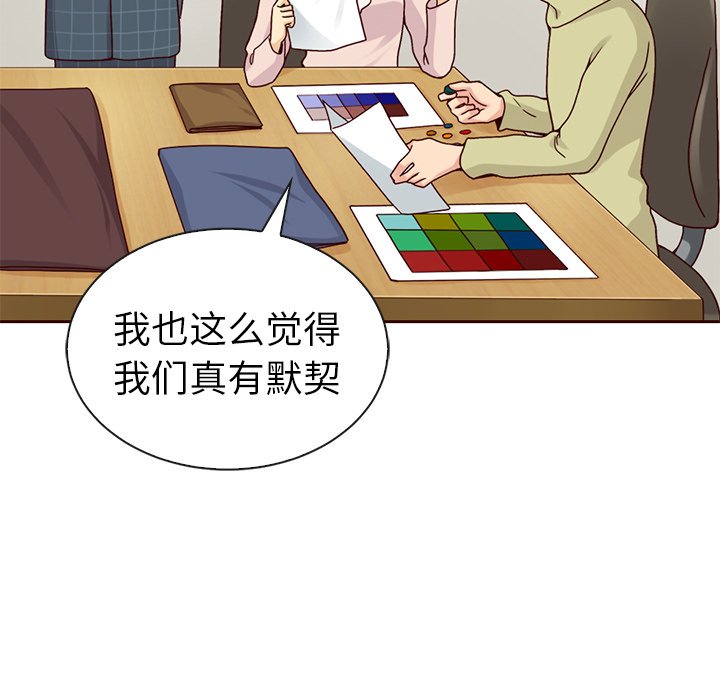 第55話 - 第7张