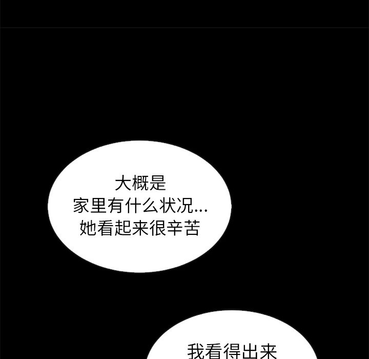 第55話 - 第71张