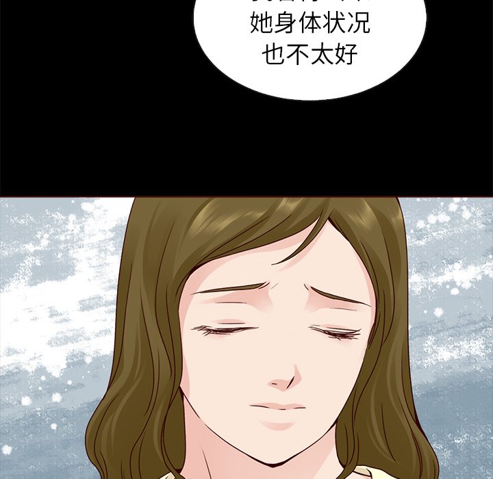 第55話 - 第72张
