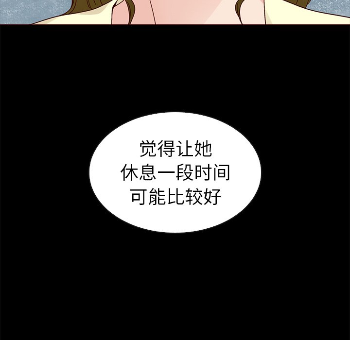 第55話 - 第73张