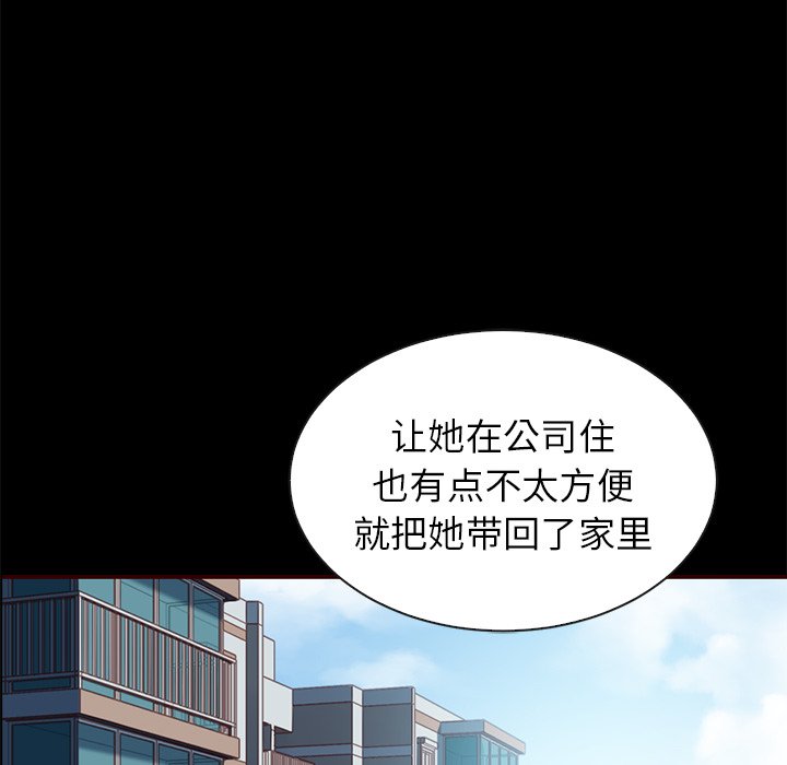第55話 - 第74张