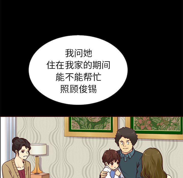 第55話 - 第76张