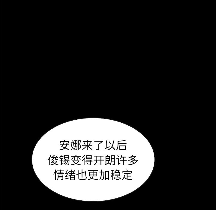 第55話 - 第78张