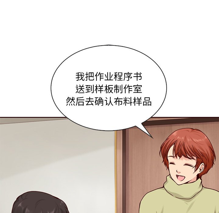 第55話 - 第8张