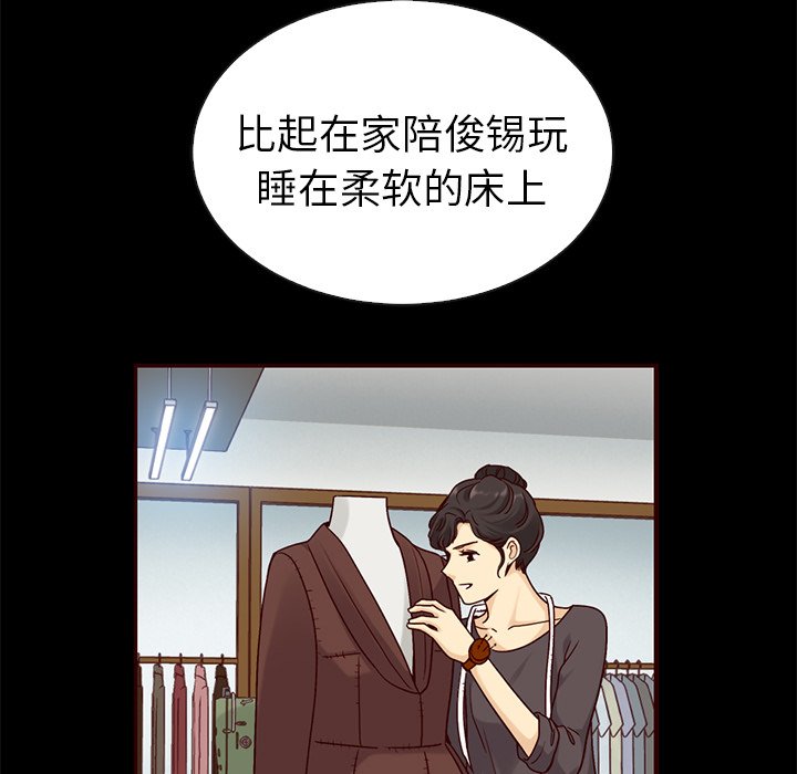 第55話 - 第81张