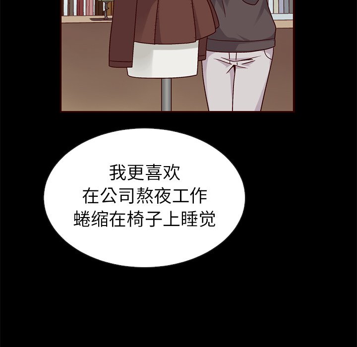 第55話 - 第82张