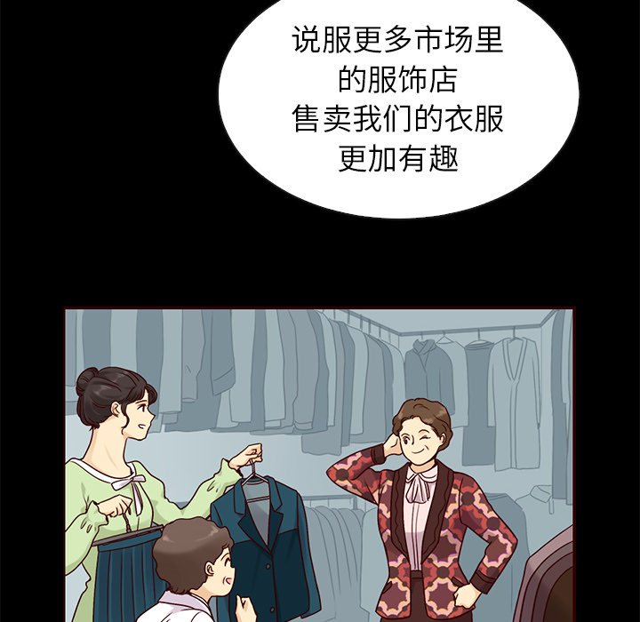 第55話 - 第87张