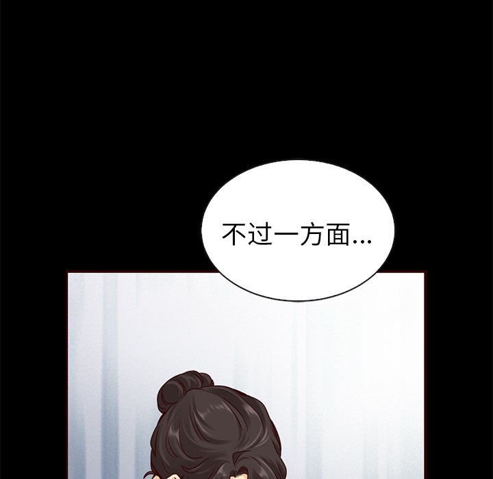 第55話 - 第91张