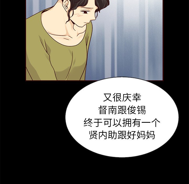第55話 - 第92张