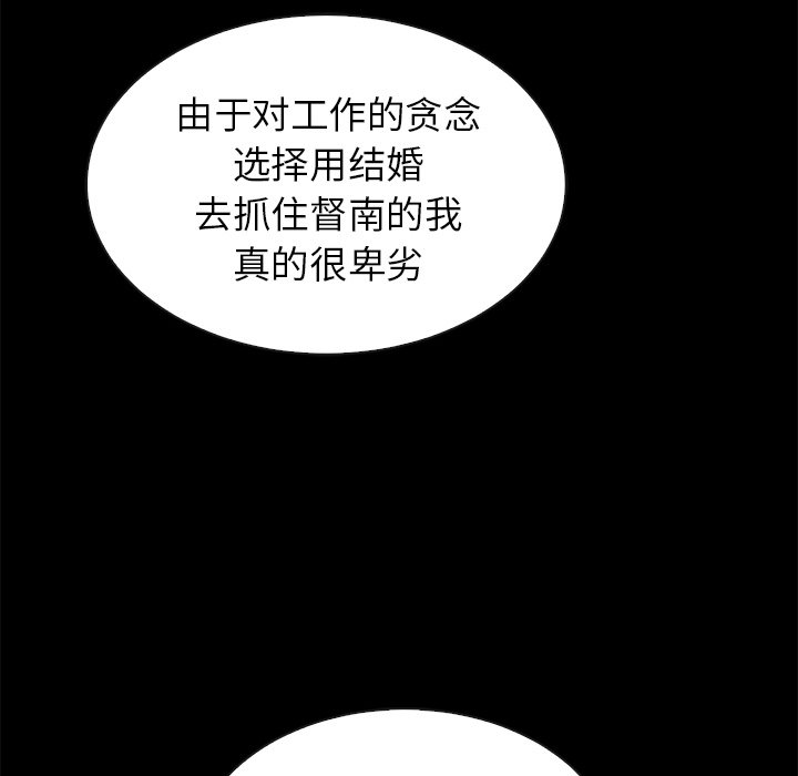 第55話 - 第93张