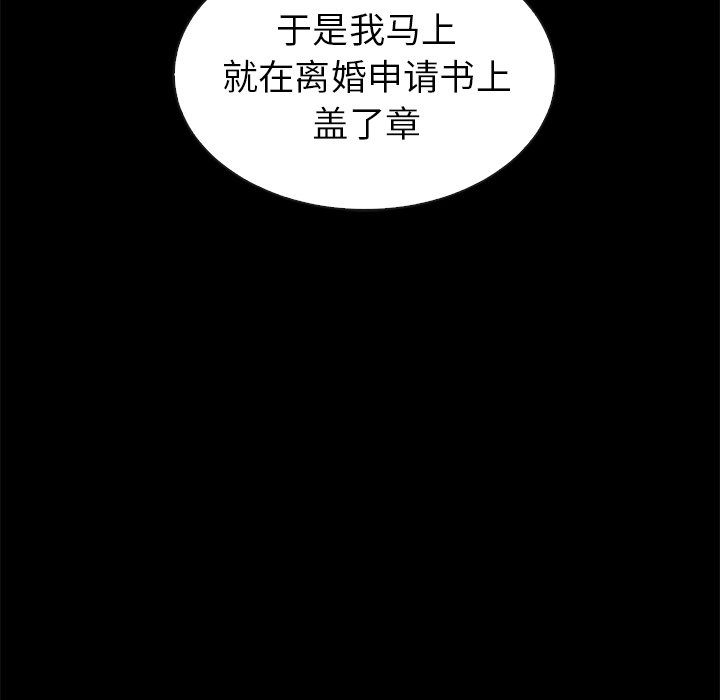 第55話 - 第94张