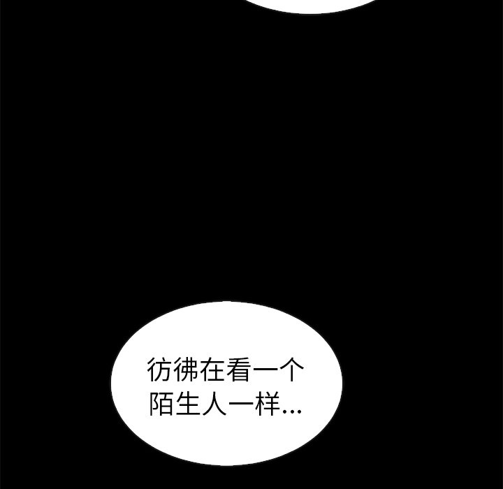 第55話 - 第97张