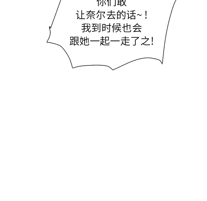 第56話 - 第100张