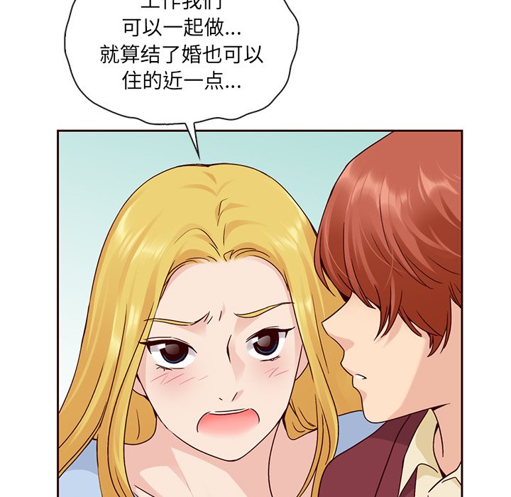 第56話 - 第104张