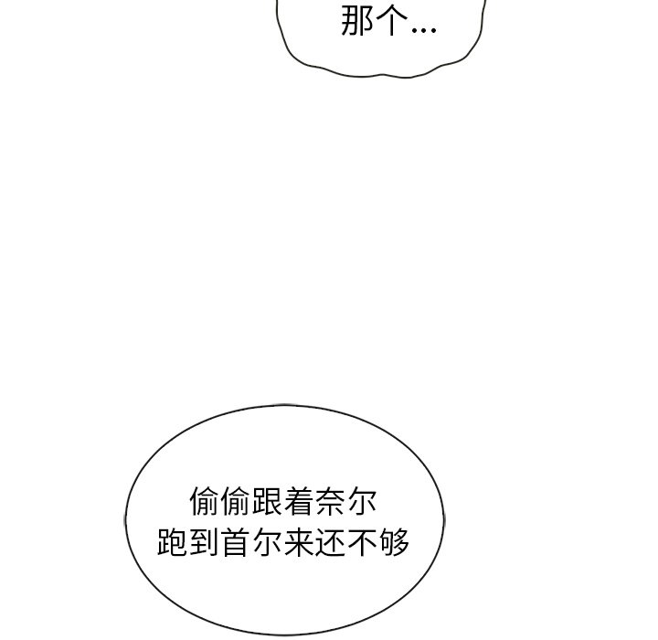 第56話 - 第107张