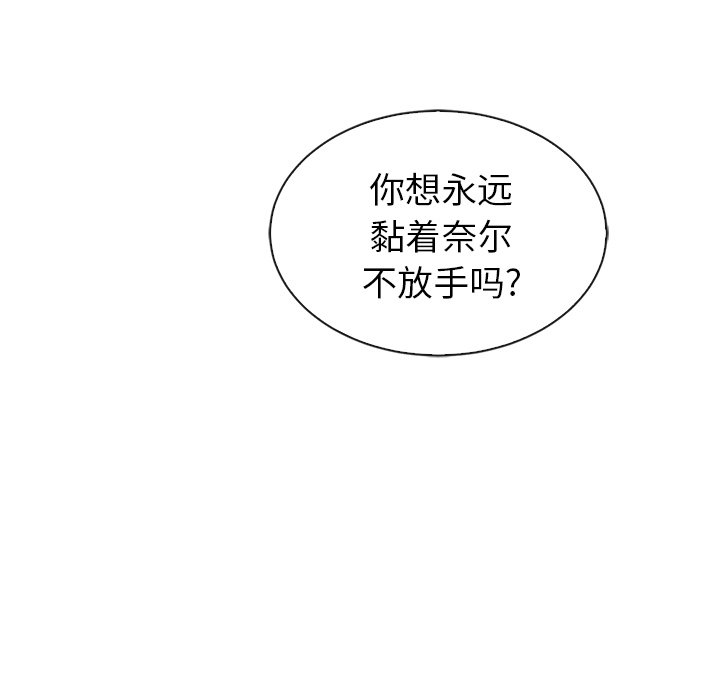 第56話 - 第108张