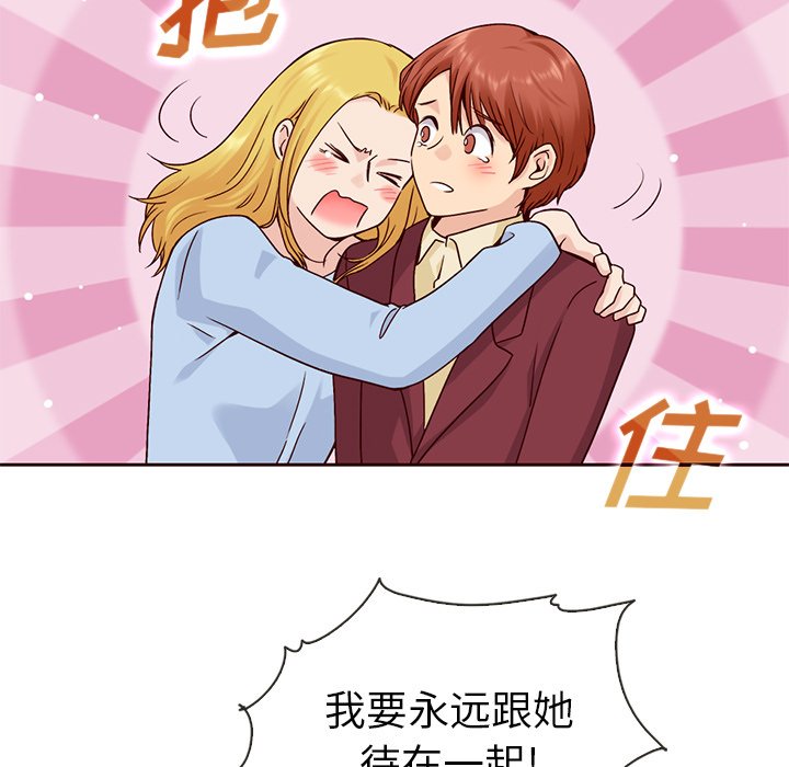 第56話 - 第112张