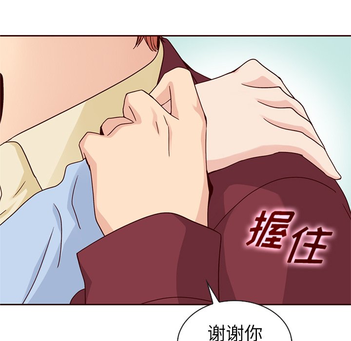 第56話 - 第116张