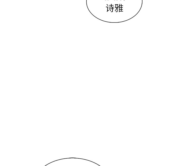第56話 - 第117张