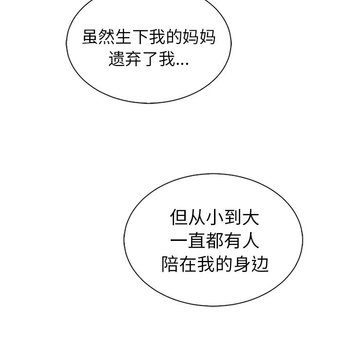 第56話 - 第118张