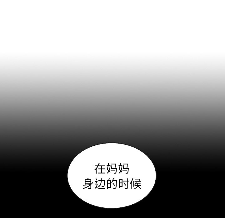 第56話 - 第119张