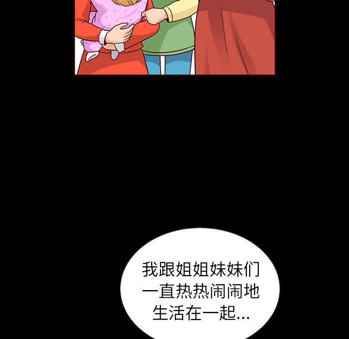 第56話 - 第121张